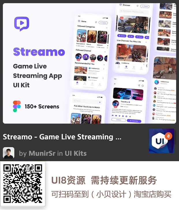 图片[8]-UI8资源 2022年11月-UI8资源论坛-资源-精品资源站