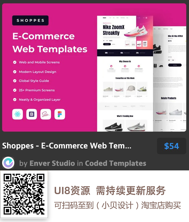 图片[57]-UI8资源 2022年6月-UI8资源论坛-资源-精品资源站