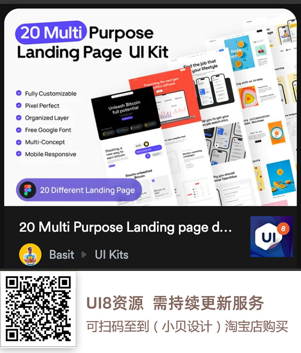 图片[10]-UI8资源 2023年3月-UI8资源论坛-资源-精品资源站