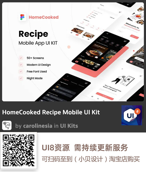 图片[35]-UI8资源 2022年10月-UI8资源论坛-资源-精品资源站