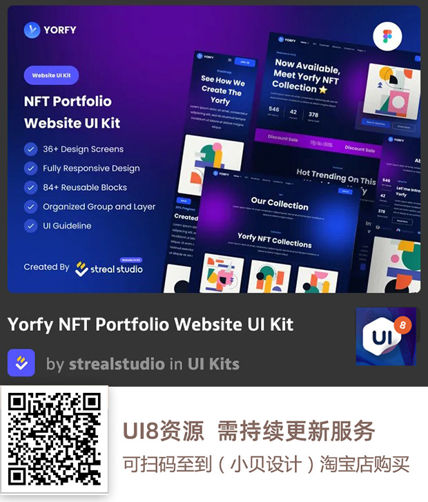 图片[1]-UI8资源 2022年10月-UI8资源论坛-资源-精品资源站