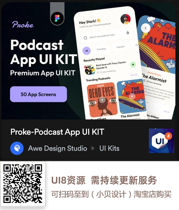 图片[4]-UI8资源 2023年6月-UI8资源论坛-资源-精品资源站