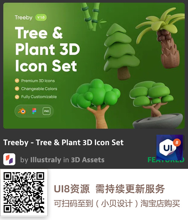 图片[77]-UI8资源 2023年5月-UI8资源论坛-资源-精品资源站