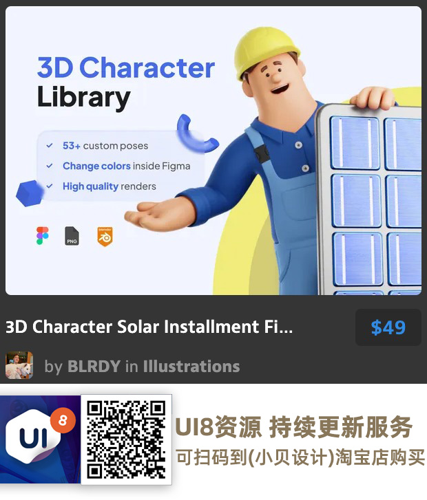 图片[30]-UI8资源 2023年6月-UI8资源论坛-资源-精品资源站