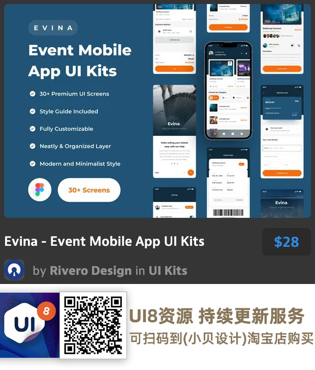 图片[28]-UI8资源 2022年6月-UI8资源论坛-资源-精品资源站