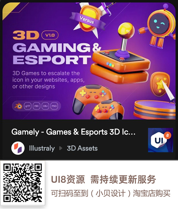 图片[35]-UI8资源 2023年5月-UI8资源论坛-资源-精品资源站