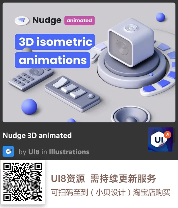 图片[51]-UI8资源 2022年10月-UI8资源论坛-资源-精品资源站