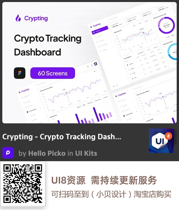 图片[21]-UI8资源 2022年10月-UI8资源论坛-资源-精品资源站