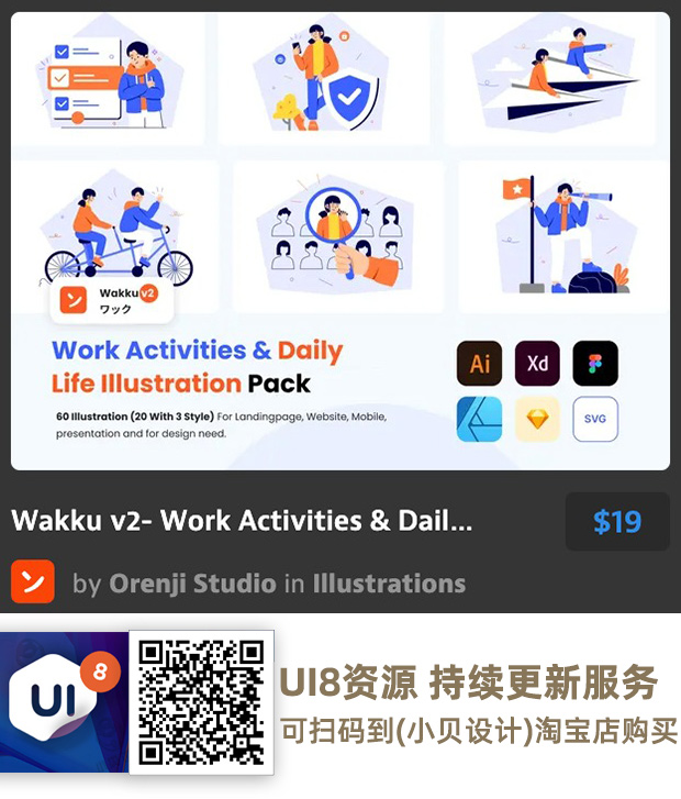 图片[68]-UI8资源 2022年6月-UI8资源论坛-资源-精品资源站