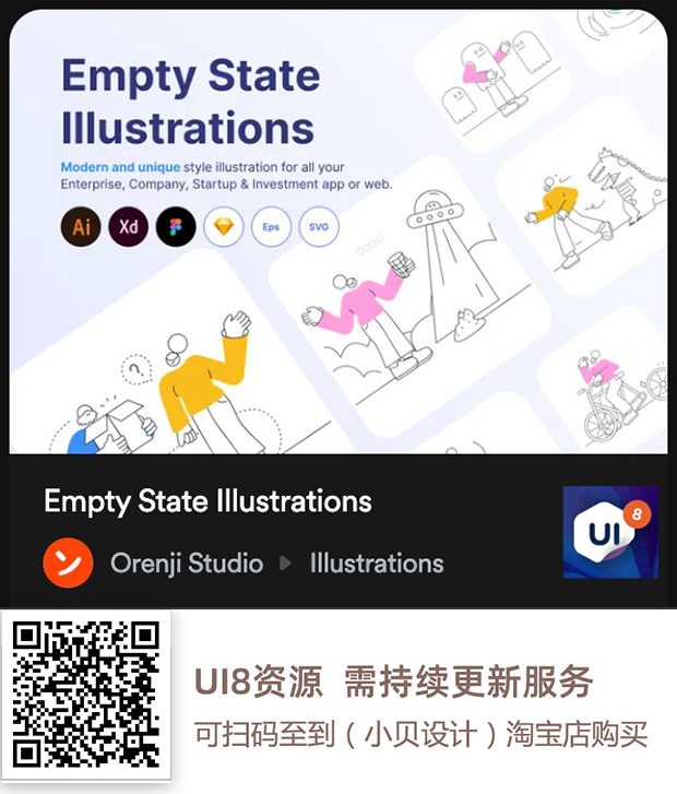 图片[67]-UI8资源 2023年6月-UI8资源论坛-资源-精品资源站