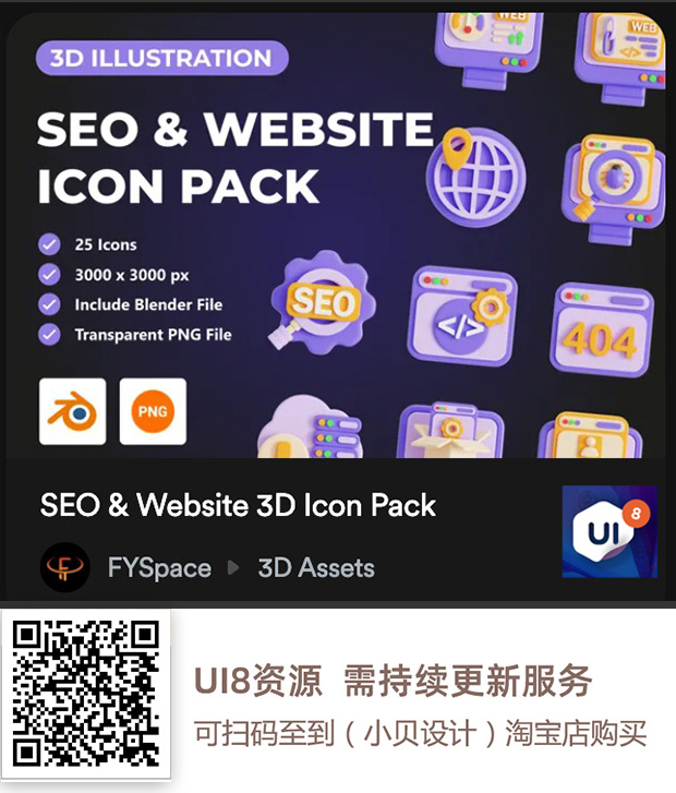 图片[59]-UI8资源 2023年7月-UI8资源论坛-资源-精品资源站