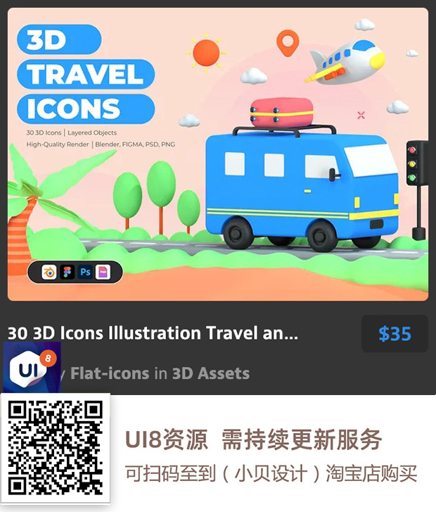 图片[11]-UI8资源 2023年7月-UI8资源论坛-资源-精品资源站