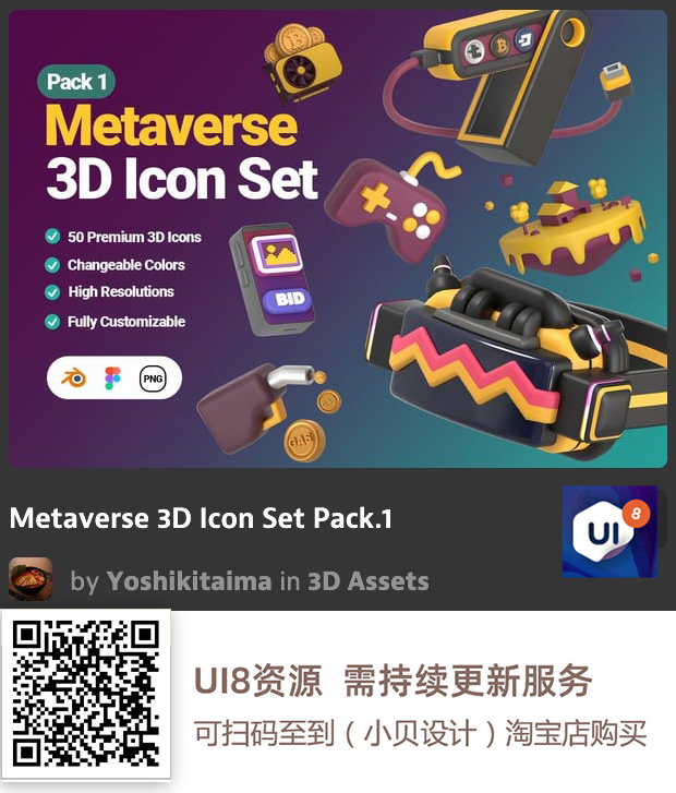 图片[54]-UI8资源 2022年11月-UI8资源论坛-资源-精品资源站