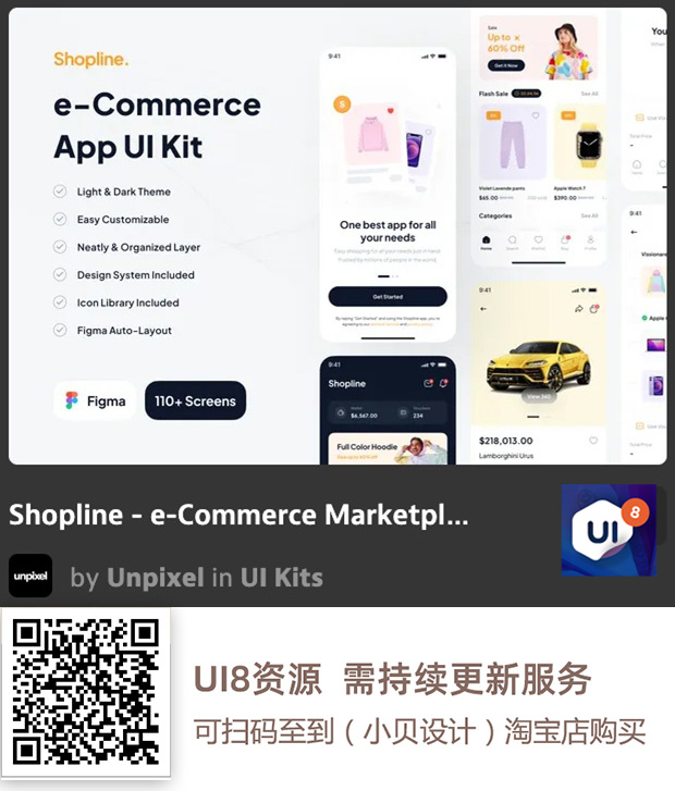 图片[56]-UI8资源 2022年9月-UI8资源论坛-资源-精品资源站