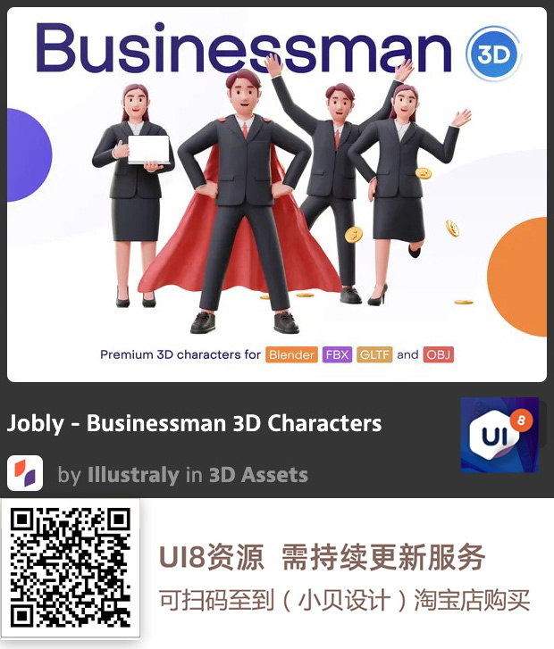 图片[40]-UI8资源 2023年1月-UI8资源论坛-资源-精品资源站