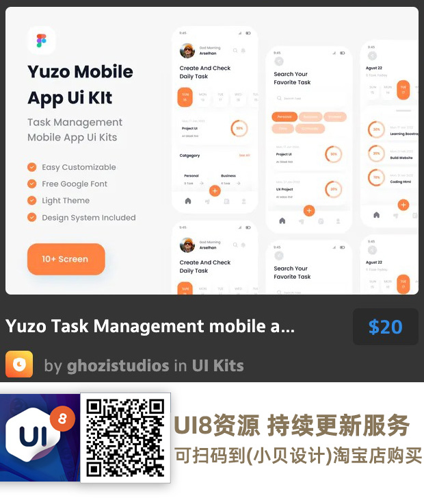 图片[1]-UI8资源 2022年6月-UI8资源论坛-资源-精品资源站