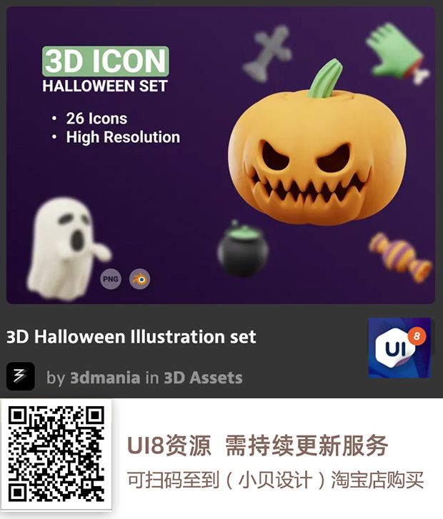 图片[6]-UI8资源 2022年10月-UI8资源论坛-资源-精品资源站