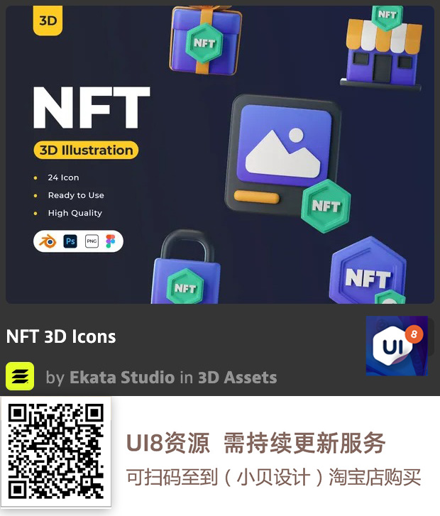 图片[59]-UI8资源 2022年11月-UI8资源论坛-资源-精品资源站