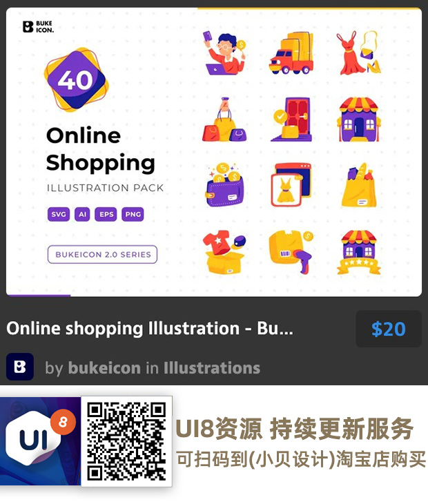 图片[49]-UI8资源 2022年6月-UI8资源论坛-资源-精品资源站