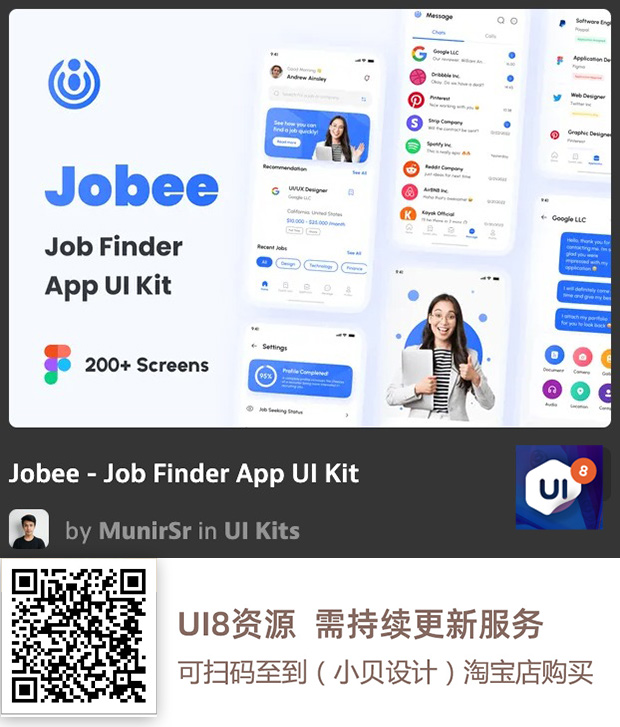 图片[38]-UI8资源 2022年10月-UI8资源论坛-资源-精品资源站