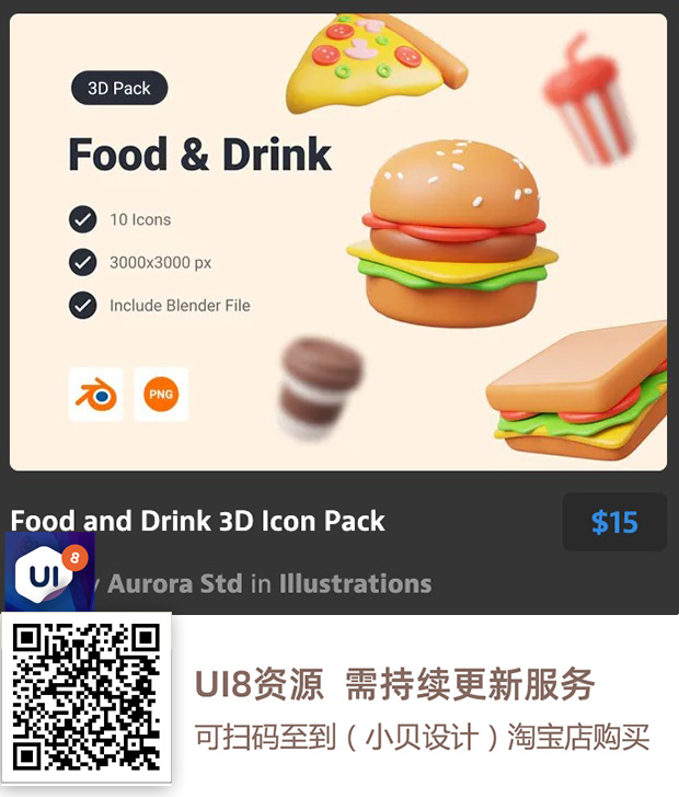 图片[29]-UI8资源 2022年9月-UI8资源论坛-资源-精品资源站