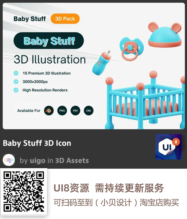 图片[14]-UI8资源 2022年10月-UI8资源论坛-资源-精品资源站