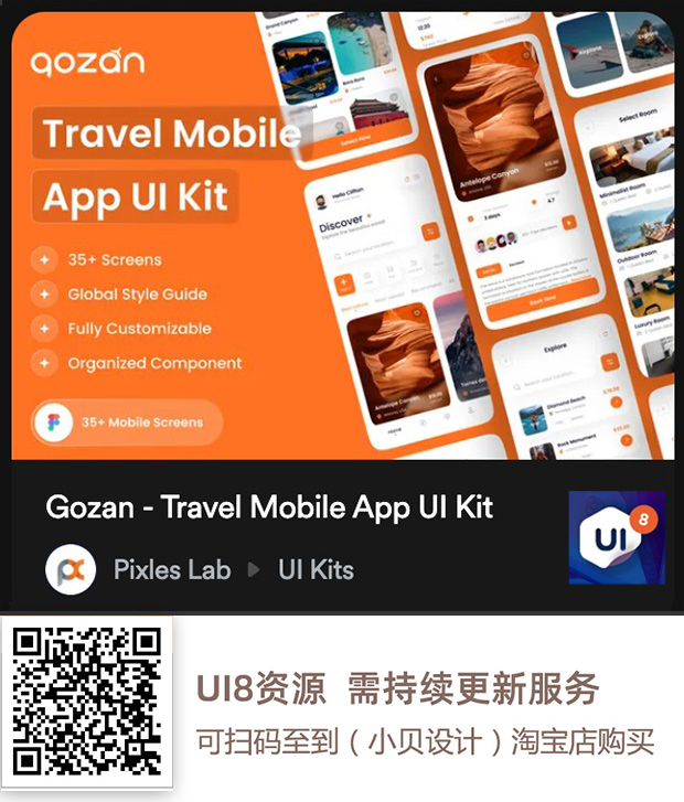 图片[37]-UI8资源 2023年5月-UI8资源论坛-资源-精品资源站