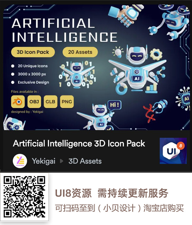 图片[37]-UI8资源 2023年6月-UI8资源论坛-资源-精品资源站