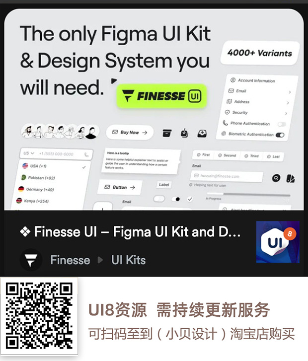 图片[74]-UI8资源 2023年6月-UI8资源论坛-资源-精品资源站