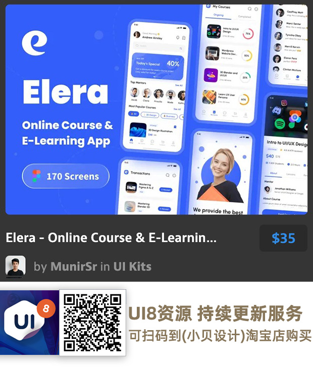 图片[24]-UI8资源 2022年6月-UI8资源论坛-资源-精品资源站