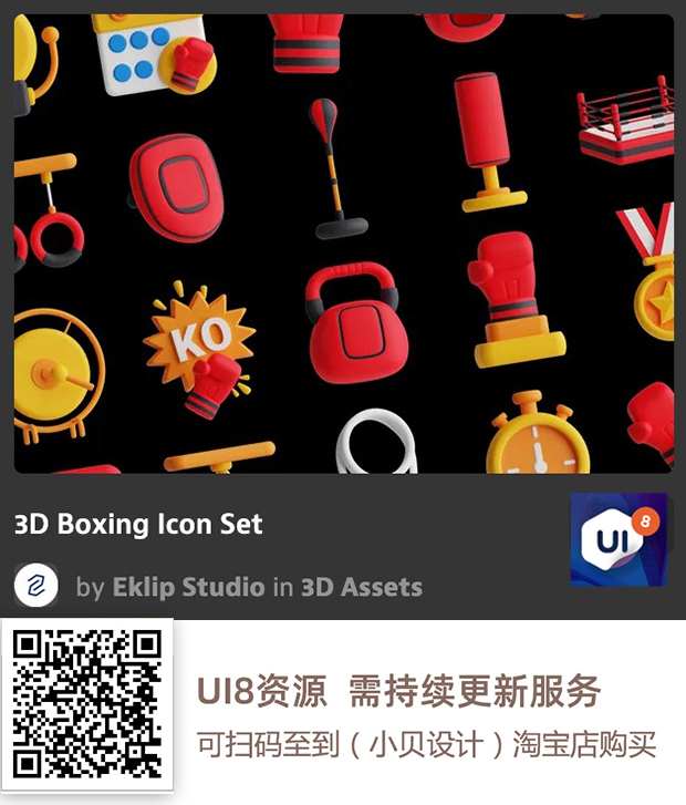 图片[14]-UI8资源 2022年11月-UI8资源论坛-资源-精品资源站