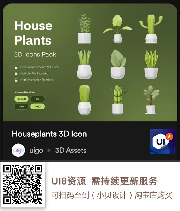 图片[84]-UI8资源 2023年6月-UI8资源论坛-资源-精品资源站