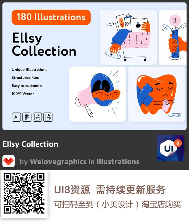 图片[25]-UI8资源 2022年10月-UI8资源论坛-资源-精品资源站