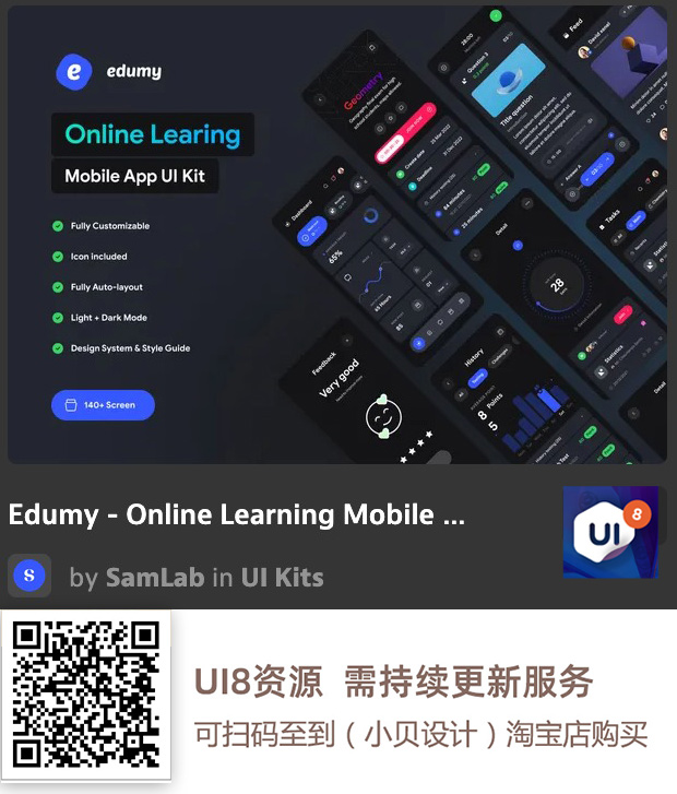 图片[19]-UI8资源 2022年9月-UI8资源论坛-资源-精品资源站