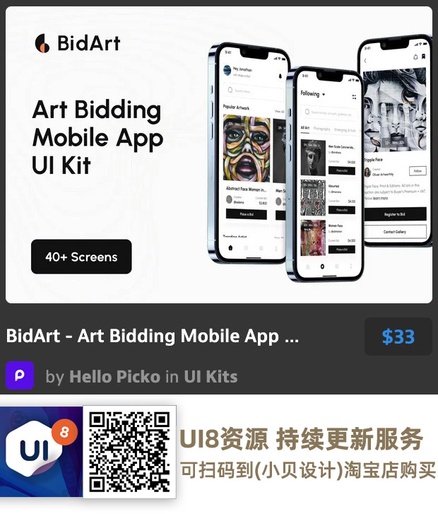 图片[10]-UI8资源 2022年6月-UI8资源论坛-资源-精品资源站