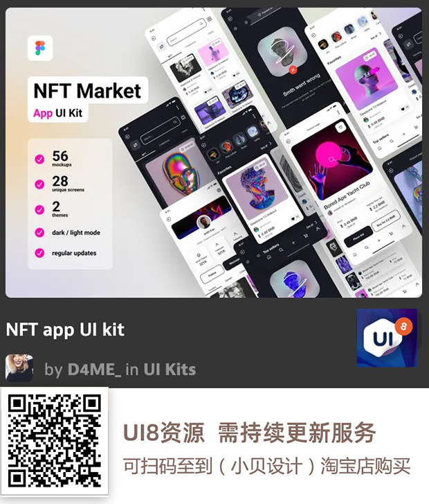 图片[48]-UI8资源 2022年10月-UI8资源论坛-资源-精品资源站