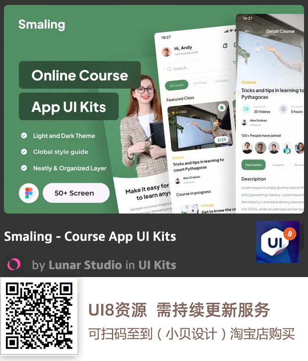 图片[60]-UI8资源 2022年10月-UI8资源论坛-资源-精品资源站