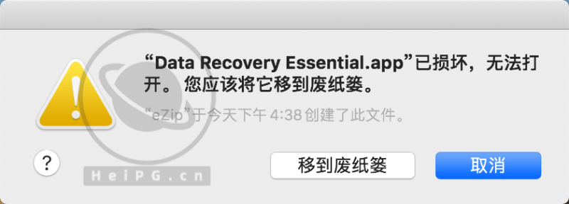 Mac OS Catalina/Big Sur 无法打开app，提示“因为无法确认开发者身份”问题的解决方法-Mac软件教程论坛-教程-精品资源站
