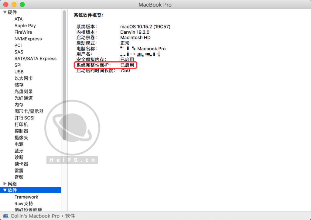 关闭SIP方法-Mac软件教程论坛-教程-精品资源站