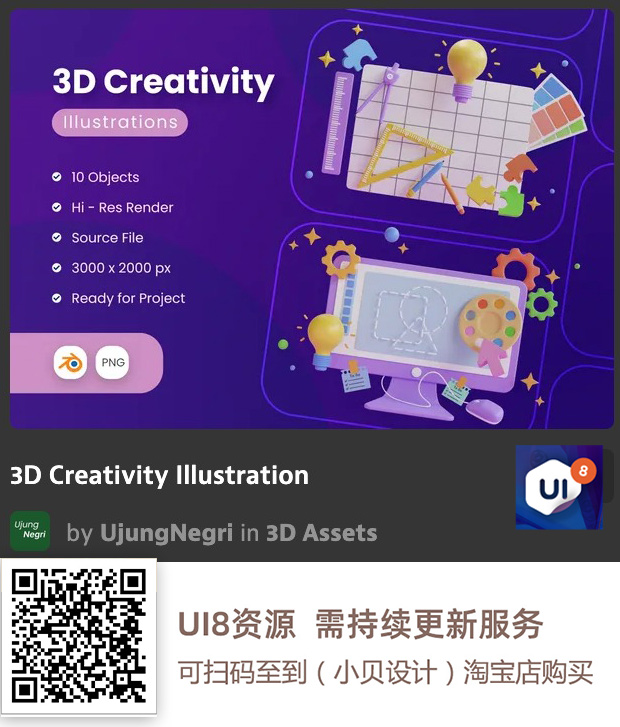图片[3]-UI8资源 2022年10月-UI8资源论坛-资源-精品资源站