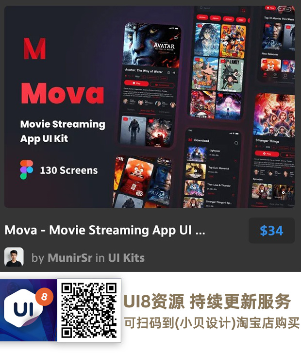 图片[43]-UI8资源 2022年6月-UI8资源论坛-资源-精品资源站