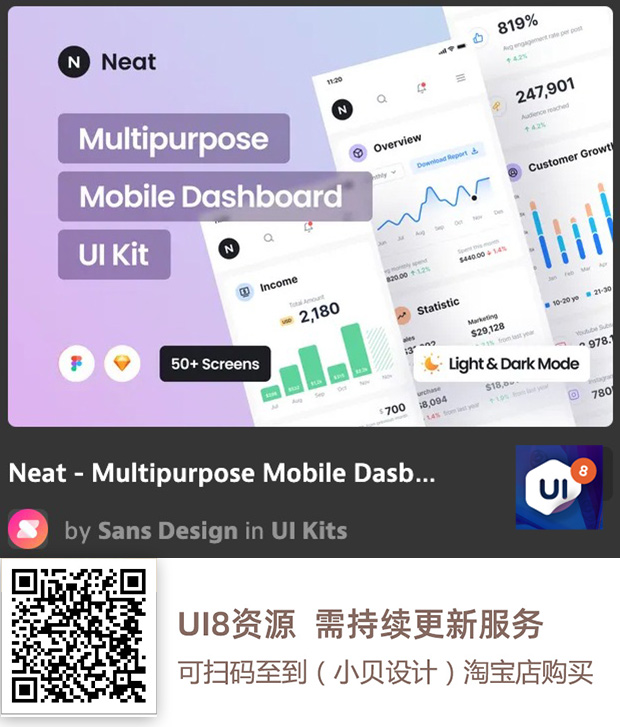 图片[44]-UI8资源 2022年9月-UI8资源论坛-资源-精品资源站