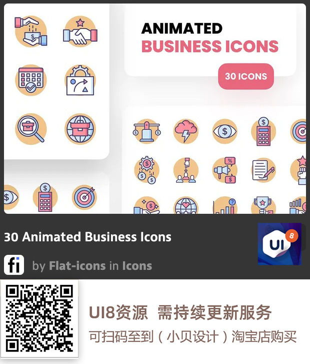图片[9]-UI8资源 2022年10月-UI8资源论坛-资源-精品资源站
