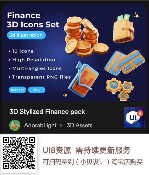 图片[2]-UI8资源 2023年5月-UI8资源论坛-资源-精品资源站