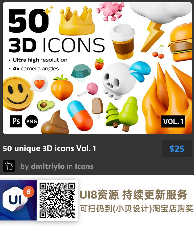 图片[4]-UI8资源 2022年6月-UI8资源论坛-资源-精品资源站