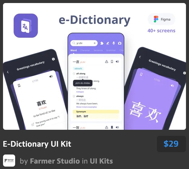 图片[30]-UI8资源 2021年8月-UI8资源论坛-资源-精品资源站