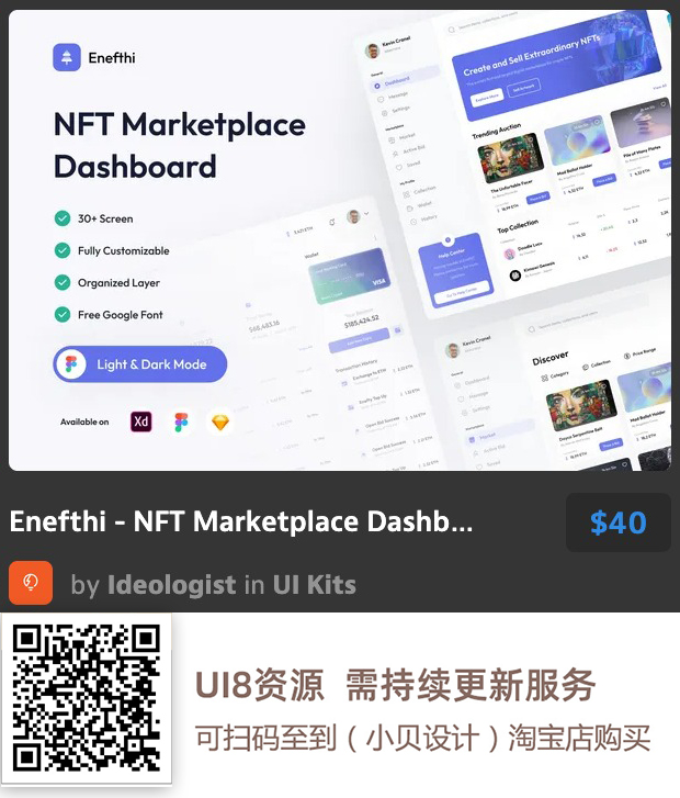 图片[25]-UI8资源 2022年6月-UI8资源论坛-资源-精品资源站