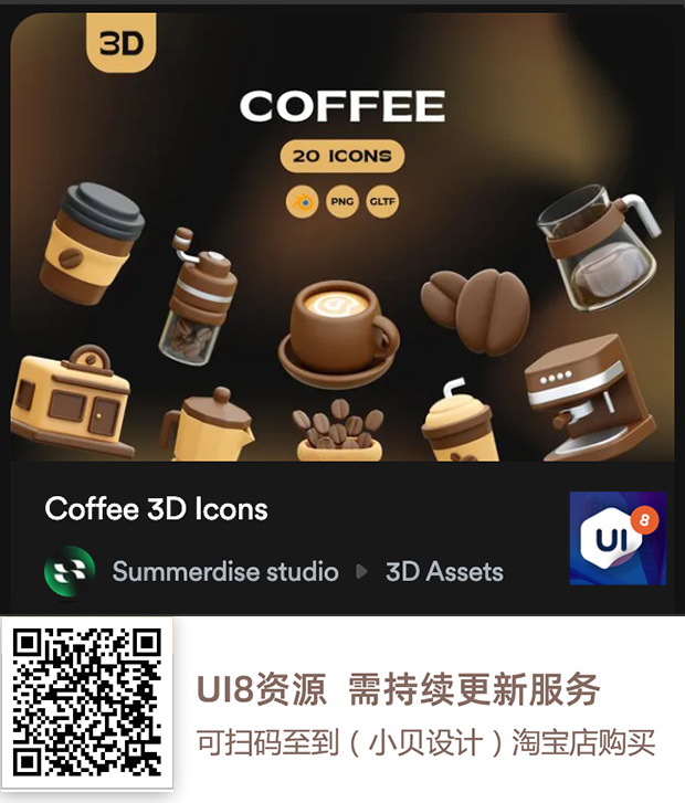 图片[51]-UI8资源 2023年6月-UI8资源论坛-资源-精品资源站