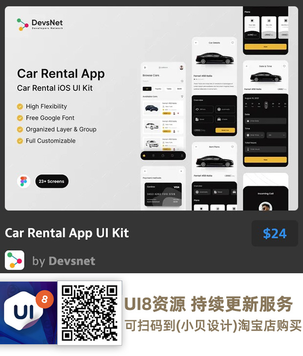 图片[14]-UI8资源 2022年6月-UI8资源论坛-资源-精品资源站