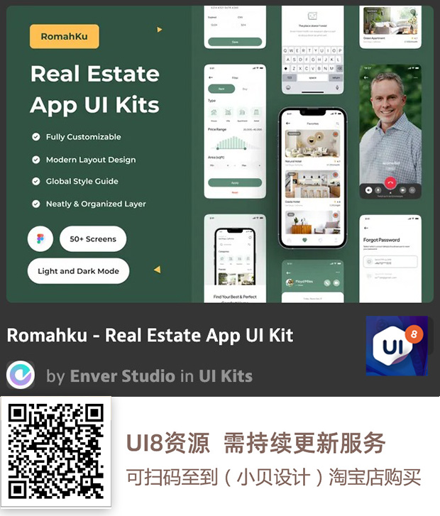 图片[52]-UI8资源 2022年9月-UI8资源论坛-资源-精品资源站